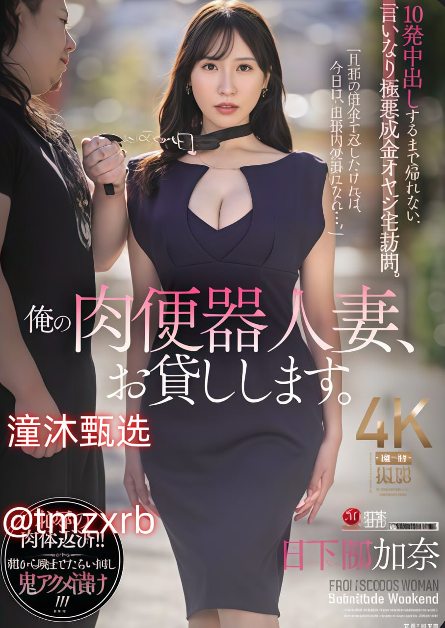 李宗瑞29.7g种子メイリン モデルコレクション メ日本剧情av番号合集