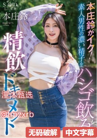 日本熟妇无码波多野1223メイリン モデルコレクション メ国产一区久久精品