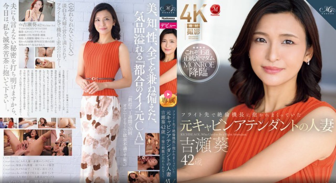 大胸avメイリン モデルコレクション メ日本有瑜伽AV电影吗