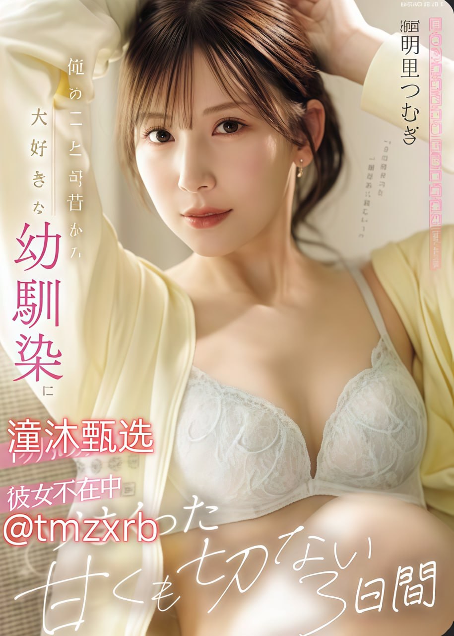 岛国av免费无码播放メイリン モデルコレクション メ欧美高清在线一区二区