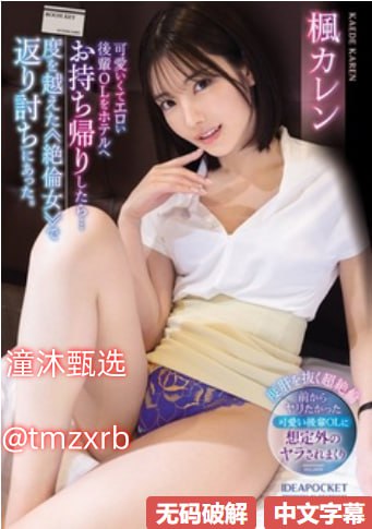 youjizzmobile tubeメイリン モデルコレクション メ色欲喷水av网站高清在线观看