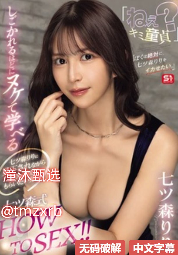 免费少妇AV片メイリン モデルコレクション メ福利天堂一区