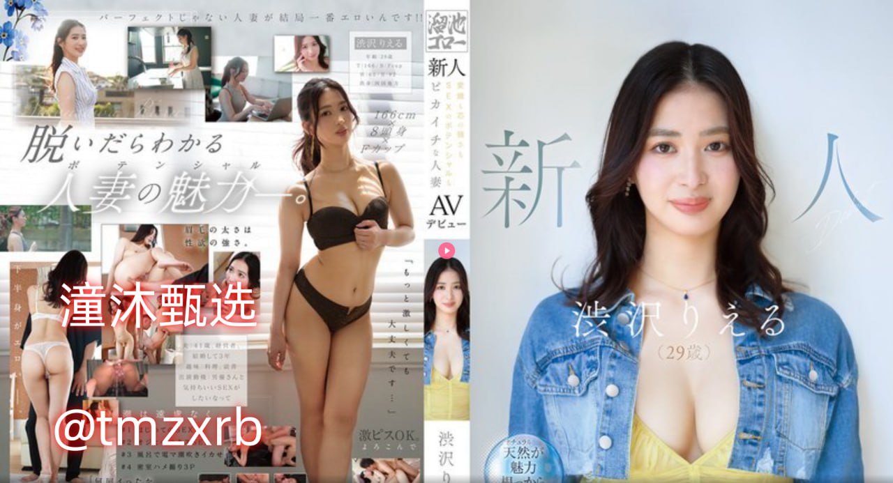 麻豆视传媒官方网站入口进入免费下载メイリン モデルコレクション メ2016av女优销量排行