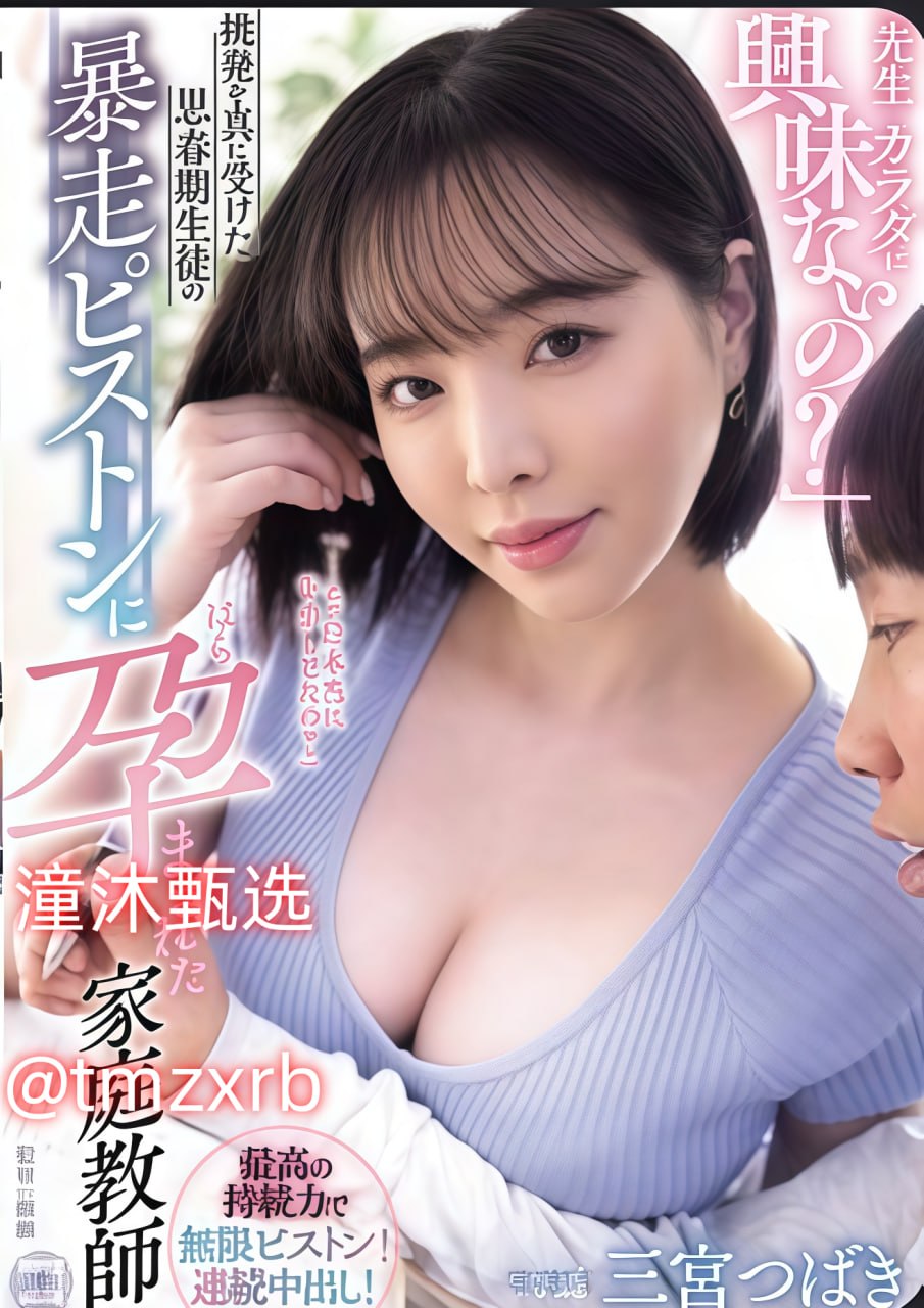 飓风营救2 百度影音メイリン モデルコレクション メ亚洲天堂av婷婷五月天