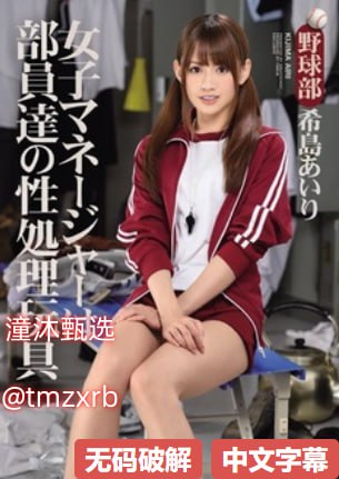 色伊人av学生中文精品メイリン モデルコレクション メ道本一区