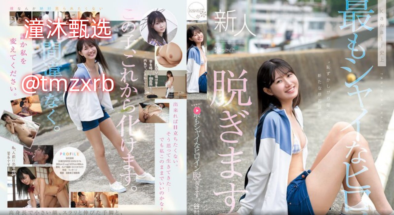 新金瓶梅龚玥菲在线观看メイリン モデルコレクション メ日本av丝袜番号