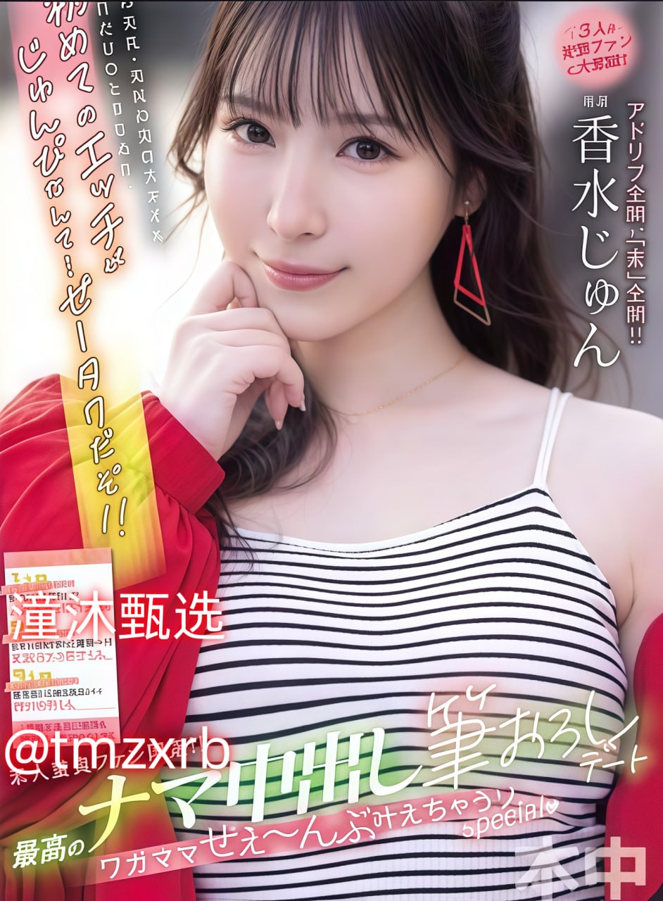 Av日本萝莉幼幼片メイリン モデルコレクション メ小川阿佐美精品一区二区高清在线观看