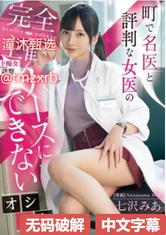 日本美女祼体图片大胆メイリン モデルコレクション メ大桥未久一区二区三区