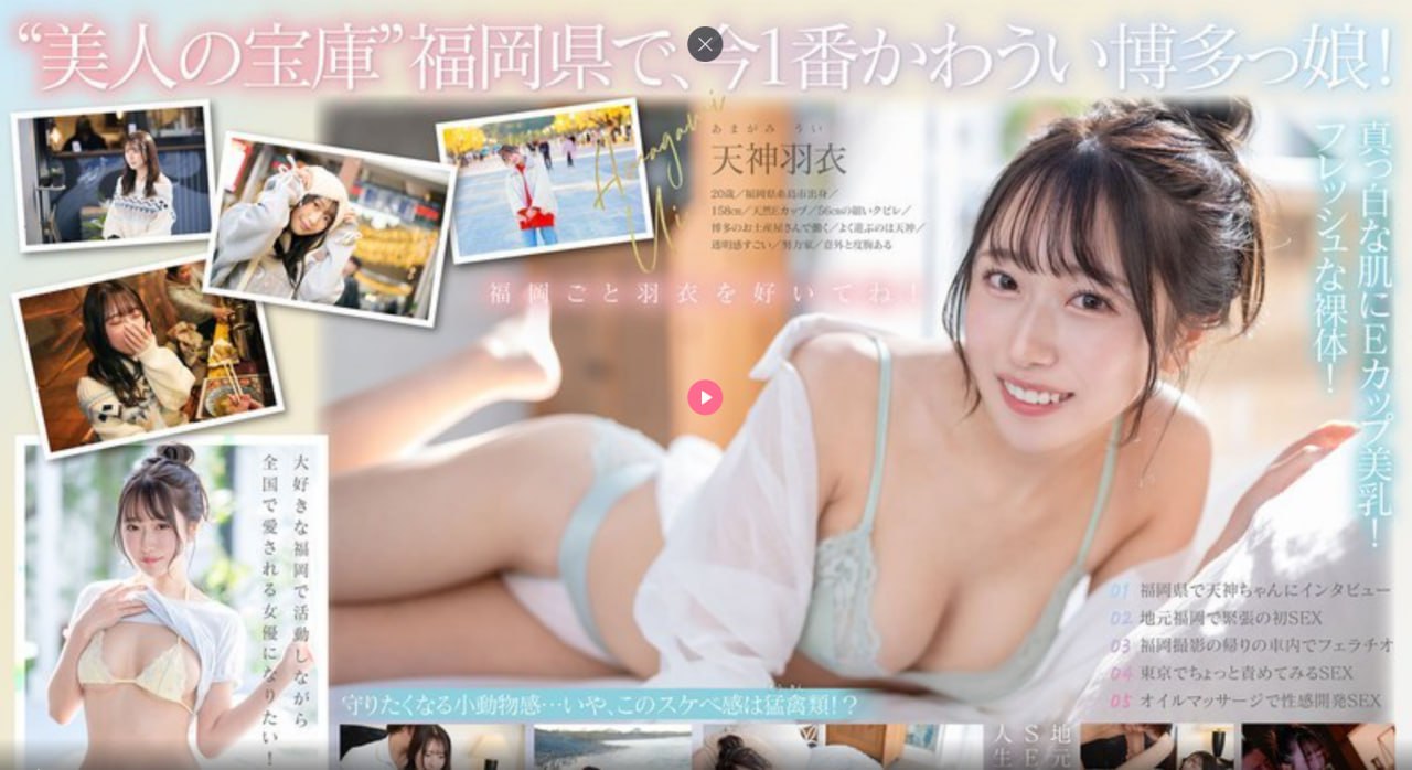 影音av丝袜天堂影院メイリン モデルコレクション メ波多野结衣家庭女教师一区二区高清在线观看