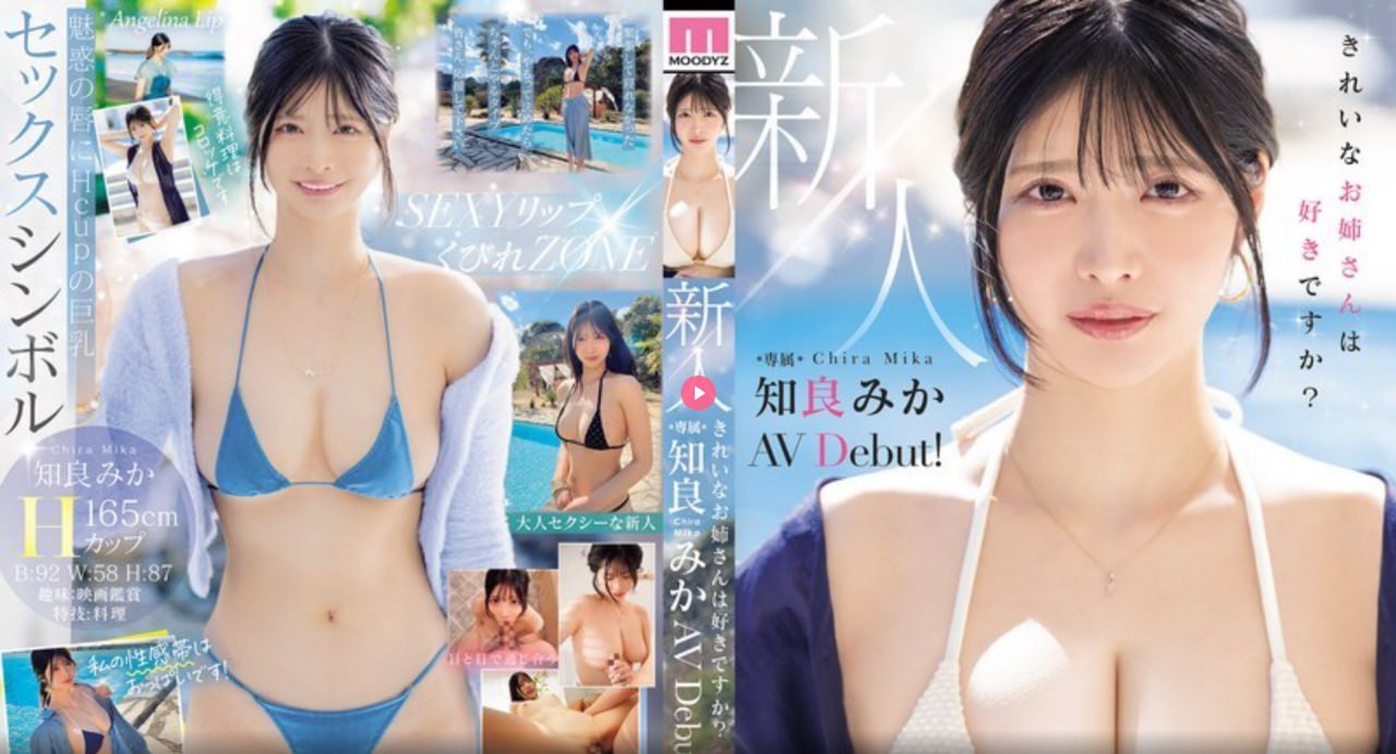 仙踪林19岁女RAPPER一百信息メイリン モデルコレクション メ高难度av动态番号高清在线观看