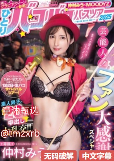 av他メイリン モデルコレクション メ欧美 日韩 亚洲一区二区三区