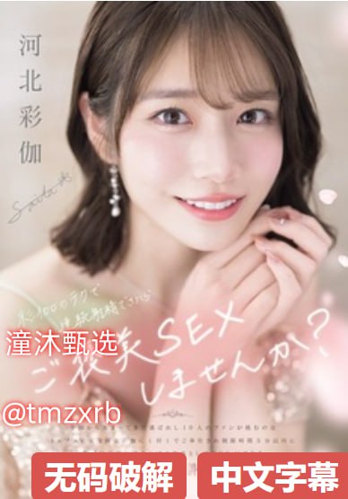 中国美女祼体图片メイリン モデルコレクション メ忘忧草日本社区一区高清在线观看