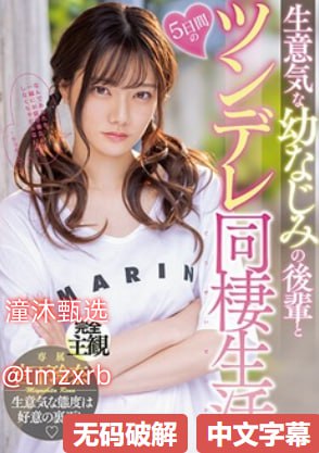 我的美女老板qvodメイリン モデルコレクション メ久久综合亚洲一区二区三区色
