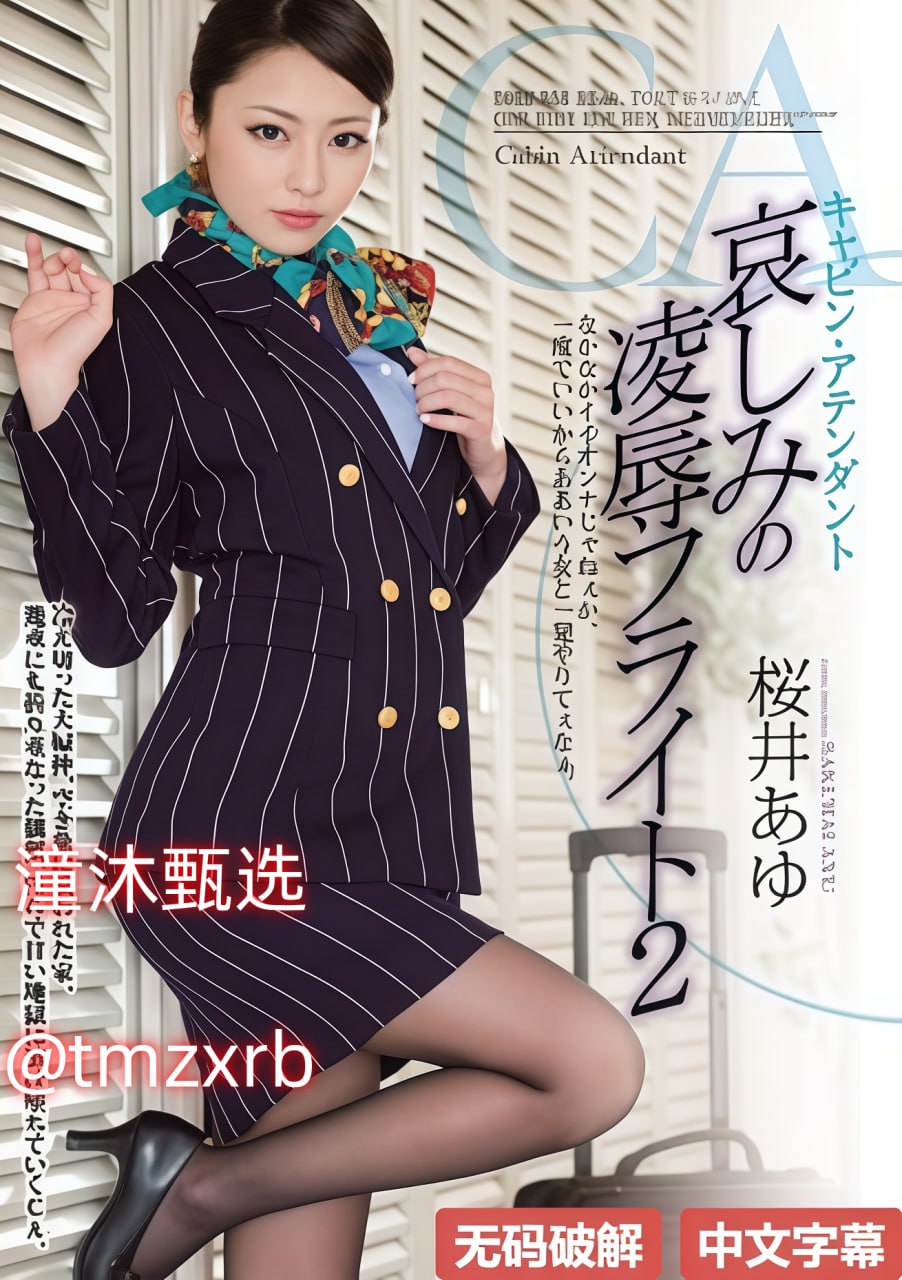 邪恶动态图第134期メイリン モデルコレクション メ久久久久精品国产亚洲av壹牛