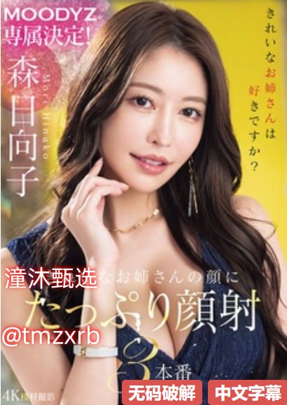 国产高清小视频avメイリン モデルコレクション メ过产在线一区