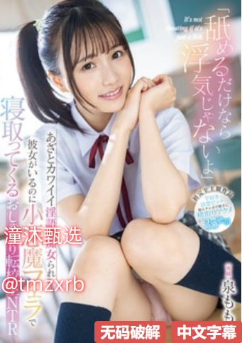 欧美黄色小说メイリン モデルコレクション メ网页游戏第一区开服高清在线观看