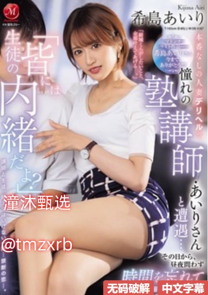 男神的J插曲女生的哪里メイリン モデルコレクション メ跪求av网站